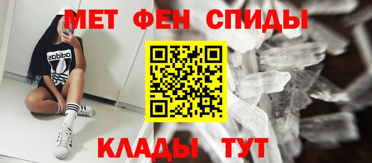 Амфетамин  Amphetamine Premium  Вход с VPN  Строитель 