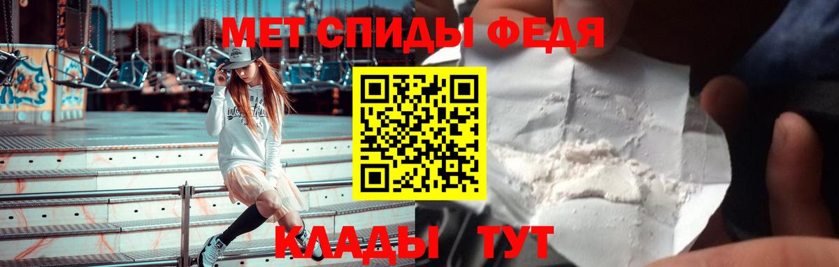 АМФ Розовый Строитель