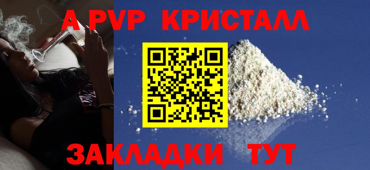 NBOMe Строитель