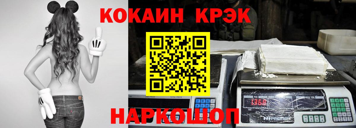 Cocaine Перу Строитель