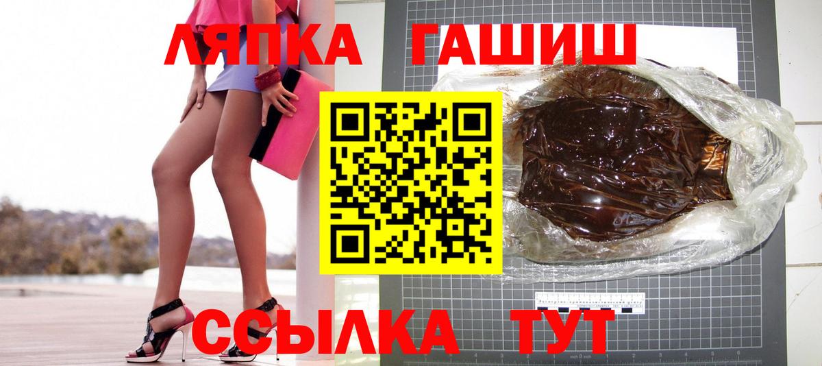 Гашиш гашик Строитель