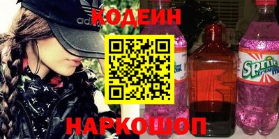 а пвп мука Наро-Фоминск