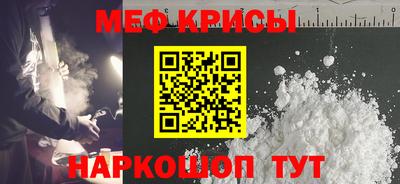 а пвп мука Наро-Фоминск