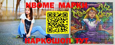 а пвп мука Наро-Фоминск