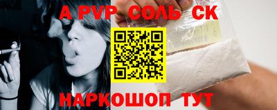 а пвп мука Наро-Фоминск