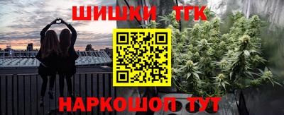 а пвп мука Наро-Фоминск