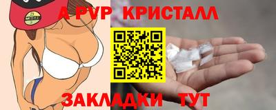 а пвп мука Наро-Фоминск