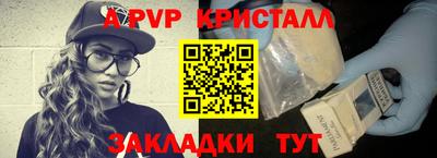 а пвп мука Наро-Фоминск