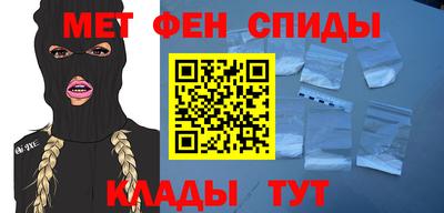 мяу мяу мука Нарткала