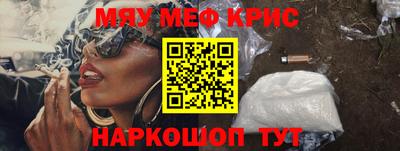 а пвп мука Наро-Фоминск