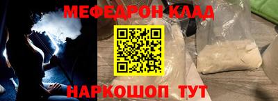 а пвп мука Наро-Фоминск