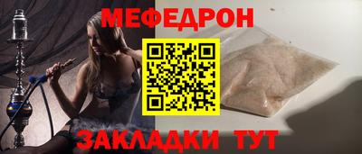 а пвп мука Наро-Фоминск