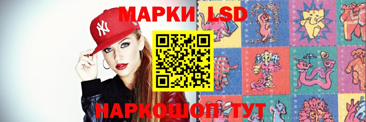 LSD-25 экстази кислота  Вход с VPN  Строитель 
