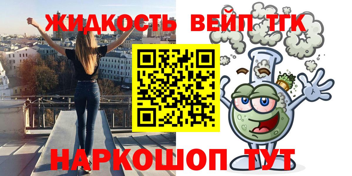 Строитель  Дистиллят ТГК Wax  Вход с VPN 