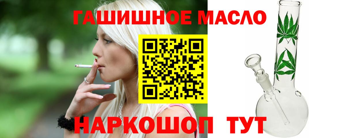 ТГК концентрат Строитель