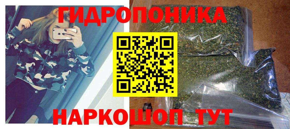 Канабис конопля Строитель